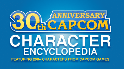Review: Capcom 30th Anniversary Character Encyclopedia